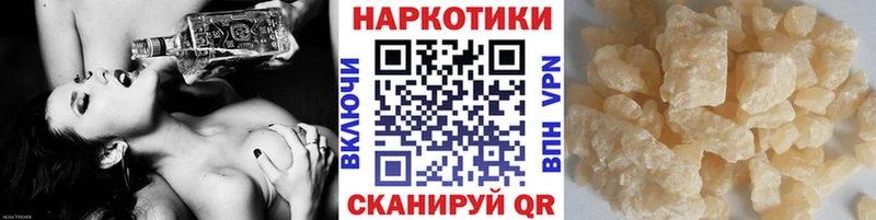 Купить наркотики цена Сенгилей A-PVP ГЕРОИН ГАШ Меф мяу мяу Псилоцибиновые грибы
