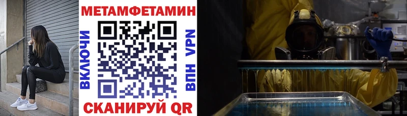 Amphetamine VHQ  мориарти официальный сайт  Сенгилей 