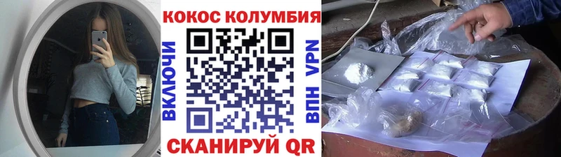 kraken сайт  Сенгилей  Кокаин Колумбийский 