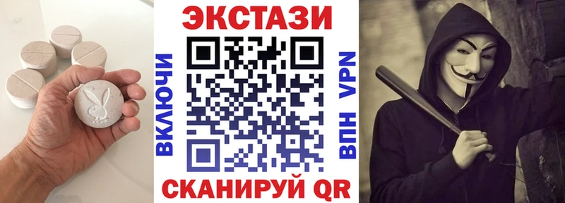 Экстази 250 мг  цены   ОМГ ОМГ зеркало  Сенгилей 