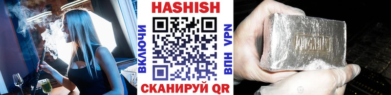 ГАШИШ VHQ  магазин    Сенгилей 