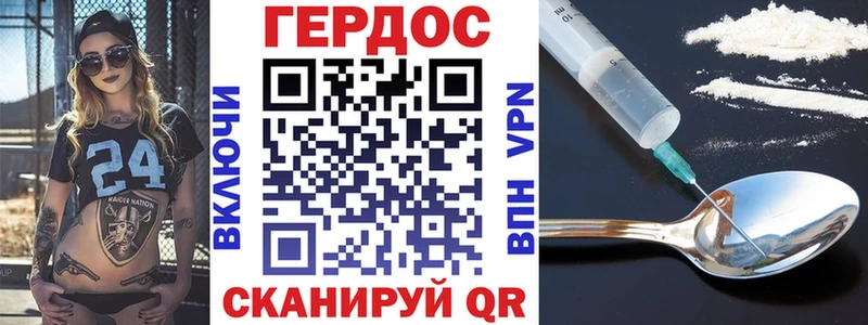 Героин афганец  mega сайт  Сенгилей  магазин продажи наркотиков 