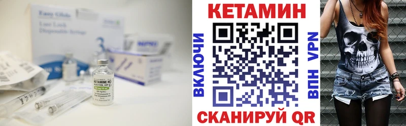 КЕТАМИН ketamine  KRAKEN ссылки  Сенгилей  дарнет шоп 