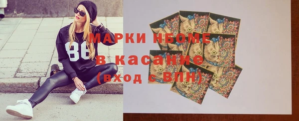героин Балахна