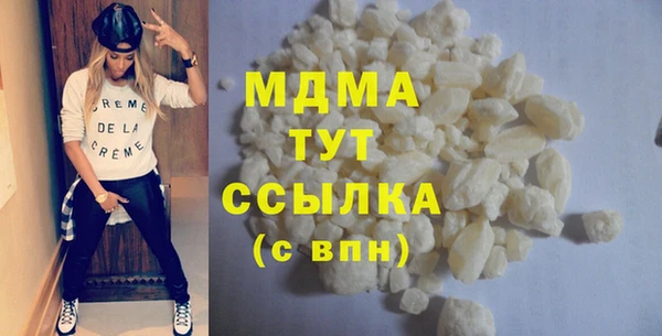 МДМА Балабаново