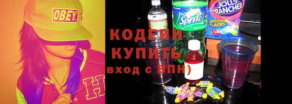 героин Балахна