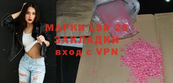 героин Армянск