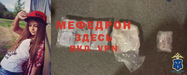 МДМА Балабаново