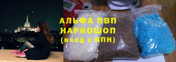 МДМА Балабаново