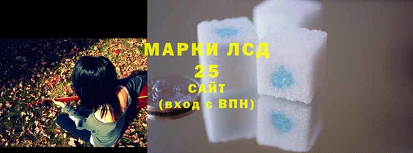 героин Балахна