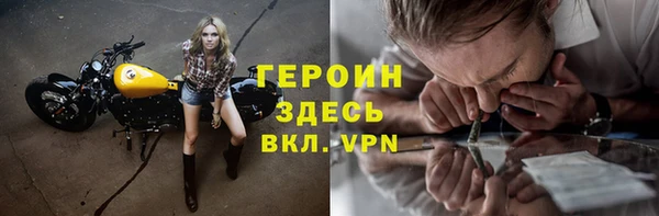МДМА Балабаново