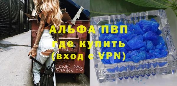 a pvp Баксан
