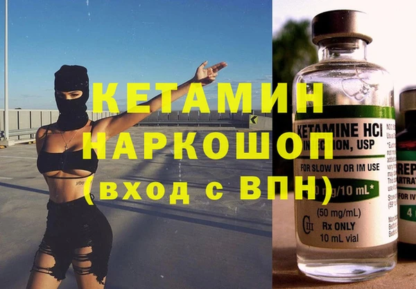 МДМА Балабаново
