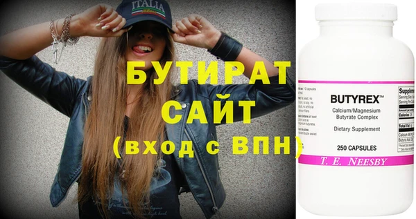 МДМА Балабаново