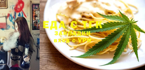 героин Балахна