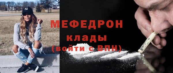 МДМА Балабаново