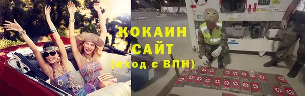 героин Балахна