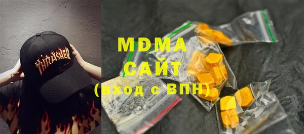 МДМА Балабаново