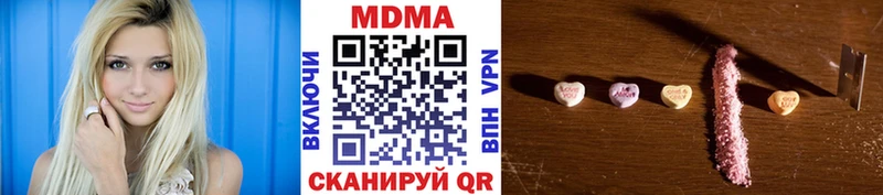 MDMA crystal  купить закладку  Сенгилей 