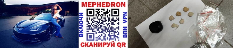 кракен вход  Сенгилей  МЯУ-МЯУ mephedrone 