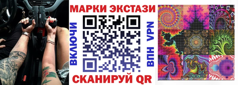 Марки 25I-NBOMe 1,8мг  KRAKEN   Сенгилей 